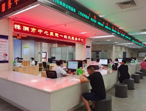 卓越服務，醫路暢通——株洲市中心醫院門診布局優化升級